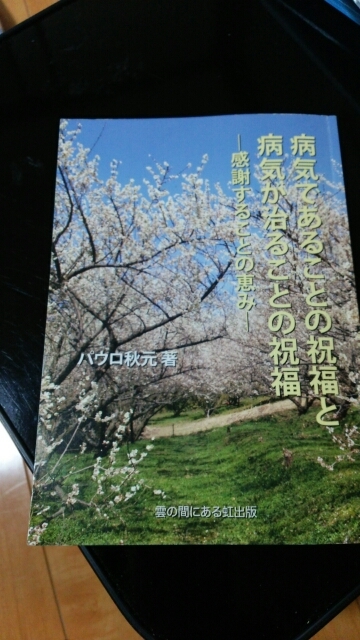 20161021223614980.jpg